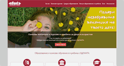Desktop Screenshot of edlanta.com